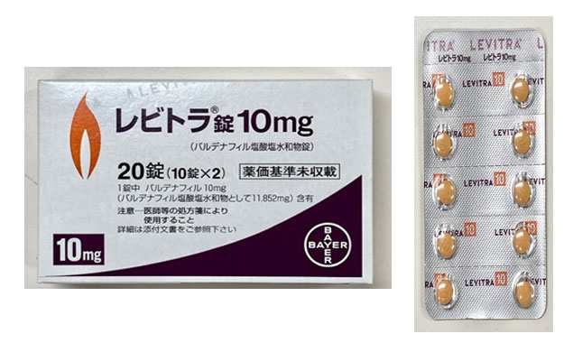 レビトラ錠(10mg)