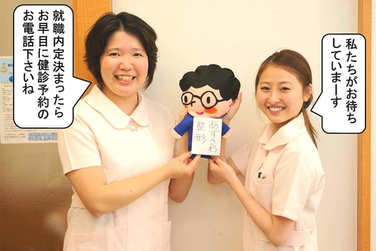 雇入れ時健診イメージ10